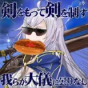 リユニオン強バハ部