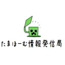 たまほーむ情報発信局