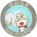 벚꽃결투 한국 지부