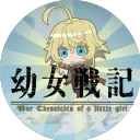 War Chronicles of a Little Girl