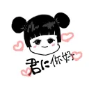 にゃんにゃん猫