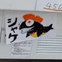 イノセのサーバー