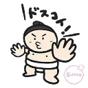 どすこい！GLANZ