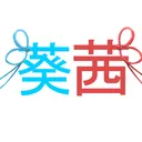 かまぼこ