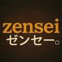 zensei ゼンセー
