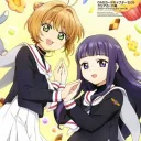 Card Captors