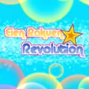 Eien Rakuen Revolution