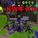 バング配信鯖