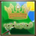 GrowTopia | عرب
