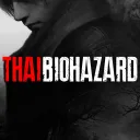 ThaiBiohazard