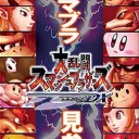 ネトデラ導入サポートセンター