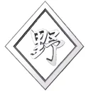 野良組
