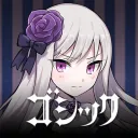 gomaotsu