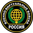 ВВВРФ (Архив)