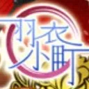 羽衣小町