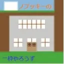 【一枠やろうず】ゲーム雑談＆交流