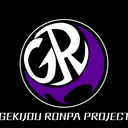 ゲキジョウロンパ