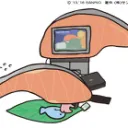 おいでませ