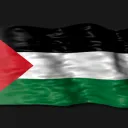 فَلَسْطِين - Palestine