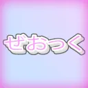 ZEOKKU