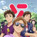 Yoimiru