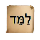 Lamed Messianic Jewish Studies