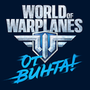 World of Warplanes на русском icon