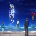 のんのんびより