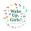 WUG_Memorial