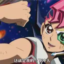 ルールを破って楽しくデュエル