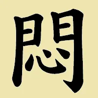 discord server