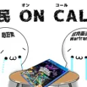 平民遊戲Discord群