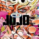 (Part 10) Revival of Heaven / RoH