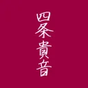 おいしいらぁめんや