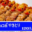 YKTR