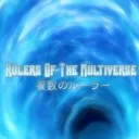 Rulers of The Multiverse