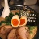 遊園地