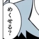 げんかい