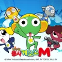 케로로M International