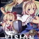 第1回 Vision 限定エラッタ解除リーグ