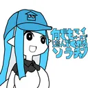 SRスラン鉄道