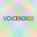 VOICEROID好きの集い