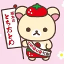 こりらくま団でぃすこ
