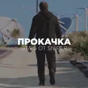 Прокачка GTA V Online
