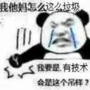 闸总聚集会