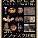 薄紅色の扼痕（えりすぐり）