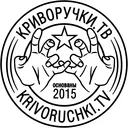 Криворучки TV