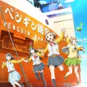 Greek-Nakama Fansubs