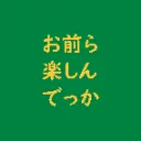 GamePlayerEnjoy