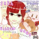 さぁたんわーるど